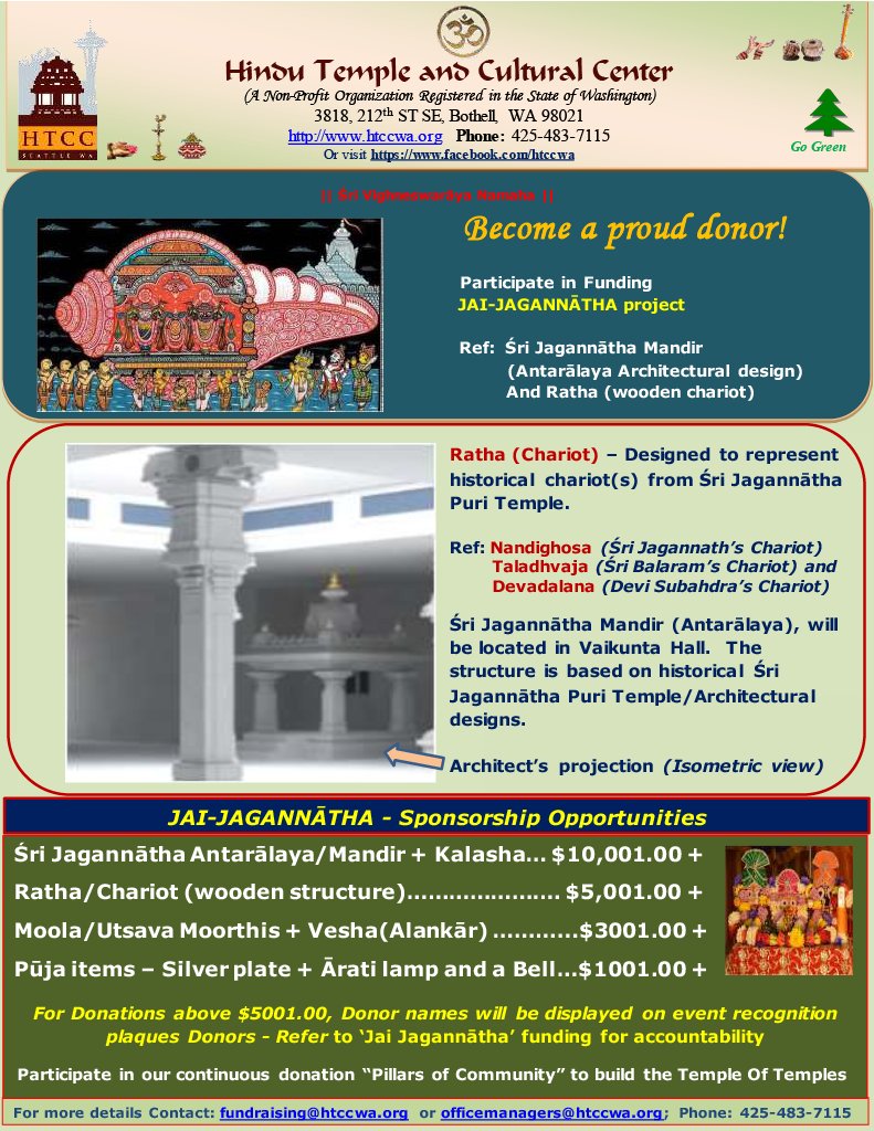 jai-jagannath-fund-raising-hindu-temple-cultural-center-bothell-wa